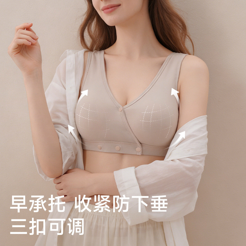 Pakaian Dalam Menyusui untuk I - Nursing Bra Sleep ulasan dan harga